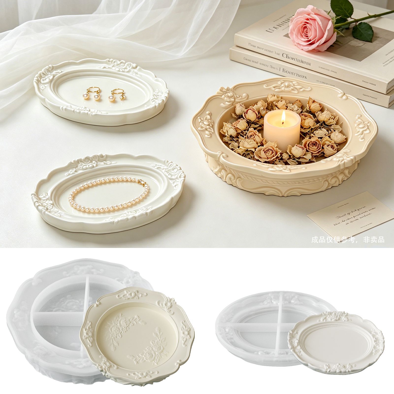 Elegant Vintage Baroque Lace S - Soap Making Material บทวิจารณ์และราคา