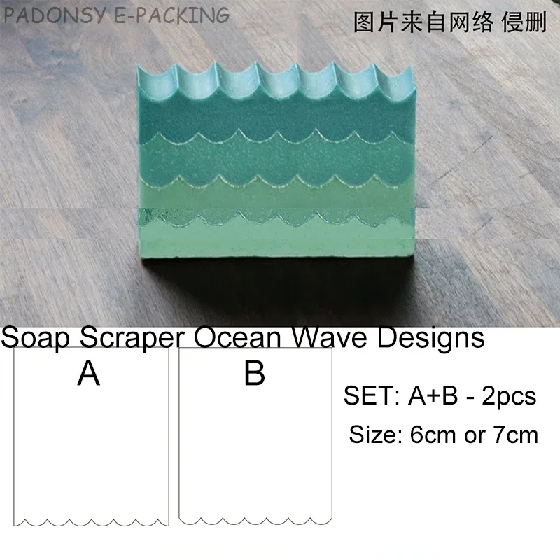 Sea Wave Handmade Soap Scraper - Soap Making Business บทวิจารณ์และราคา