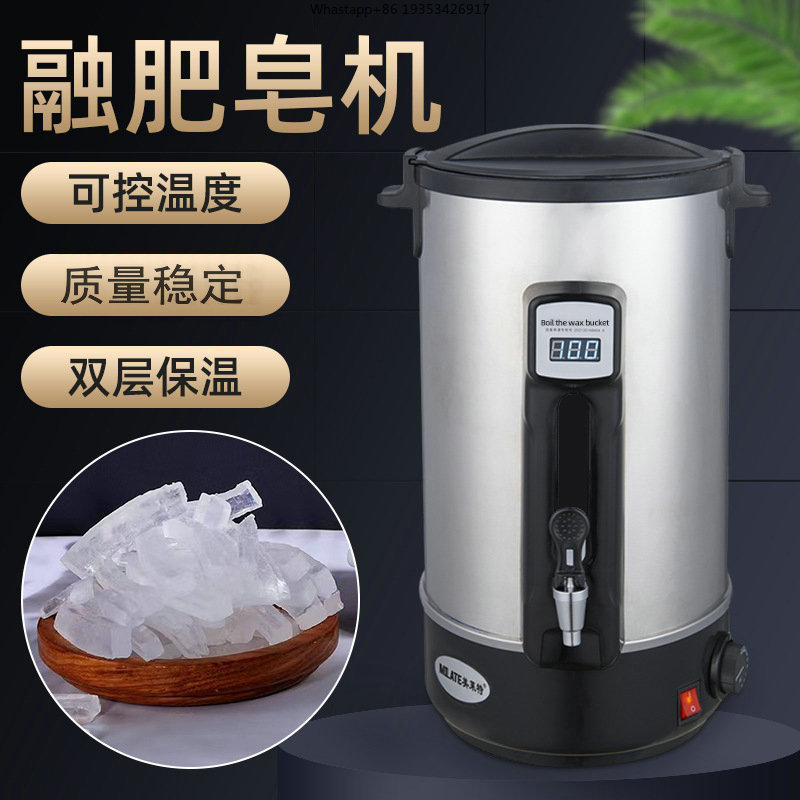 DIY Soap Melting Oven Electric - Soap Making Base บทวิจารณ์และราคา