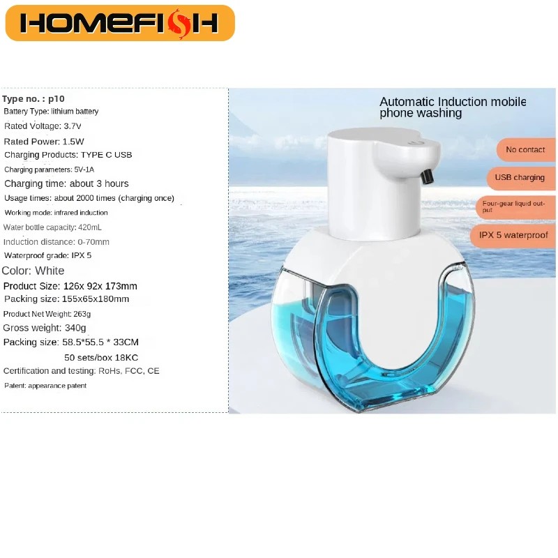 HOMEFISH P10 Smart Soap Dispen - Soap Making Liquid บทวิจารณ์และราคา